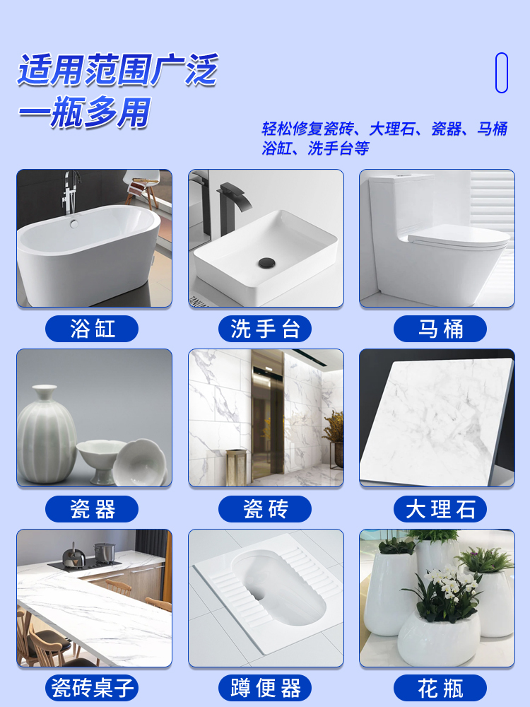 墙面砖破损修复好办法(墙面砖破了一点点怎么办)