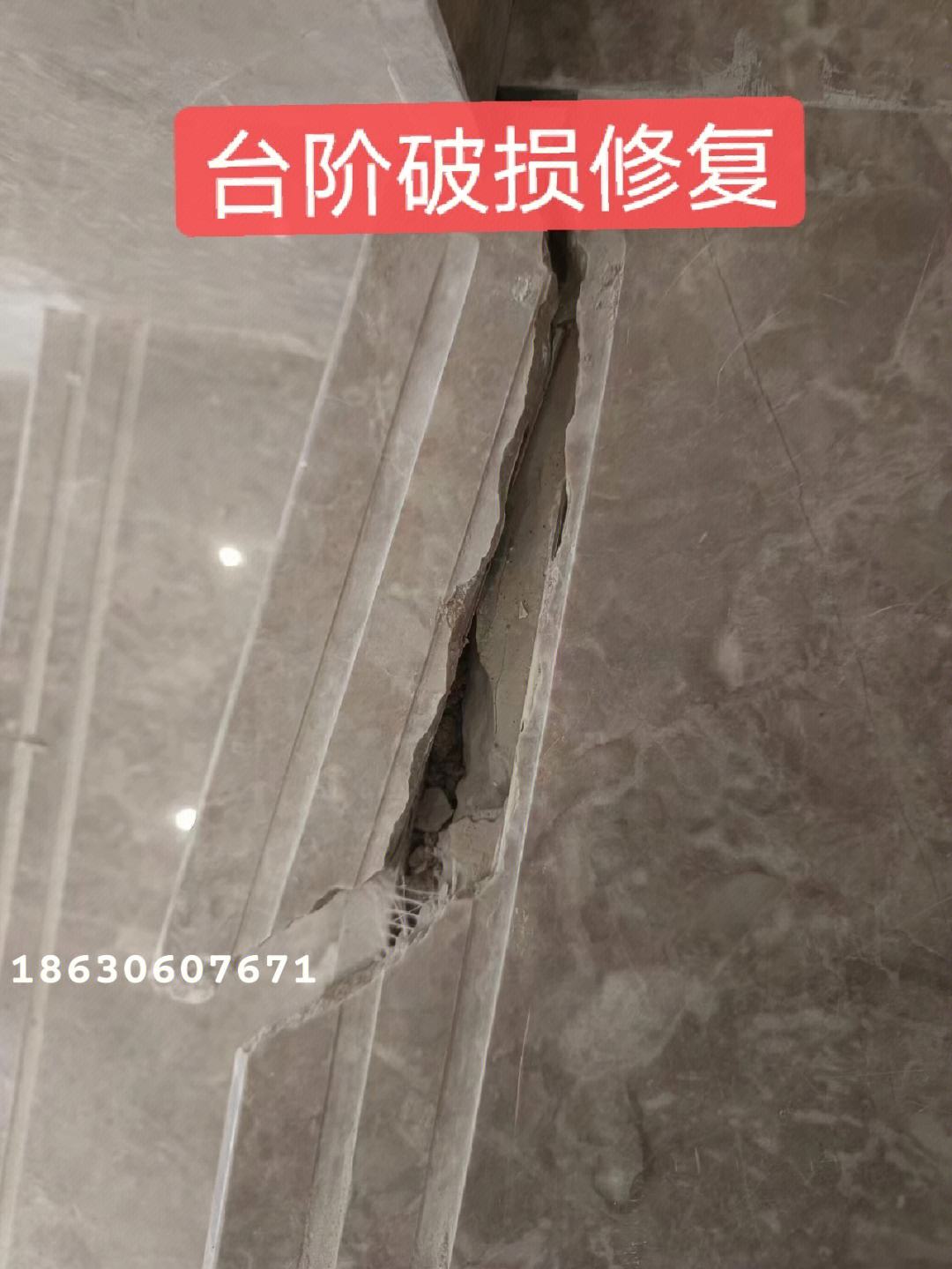 瓷砖打的孔怎么补上好看一点(瓷砖打的孔怎么补上好看一点呢)