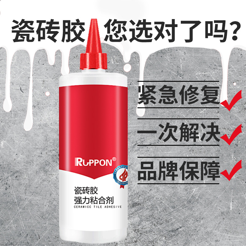 瓷砖空鼓打胶强力粘合剂是什么(瓷砖空鼓粘合剂是什么原料制成的)