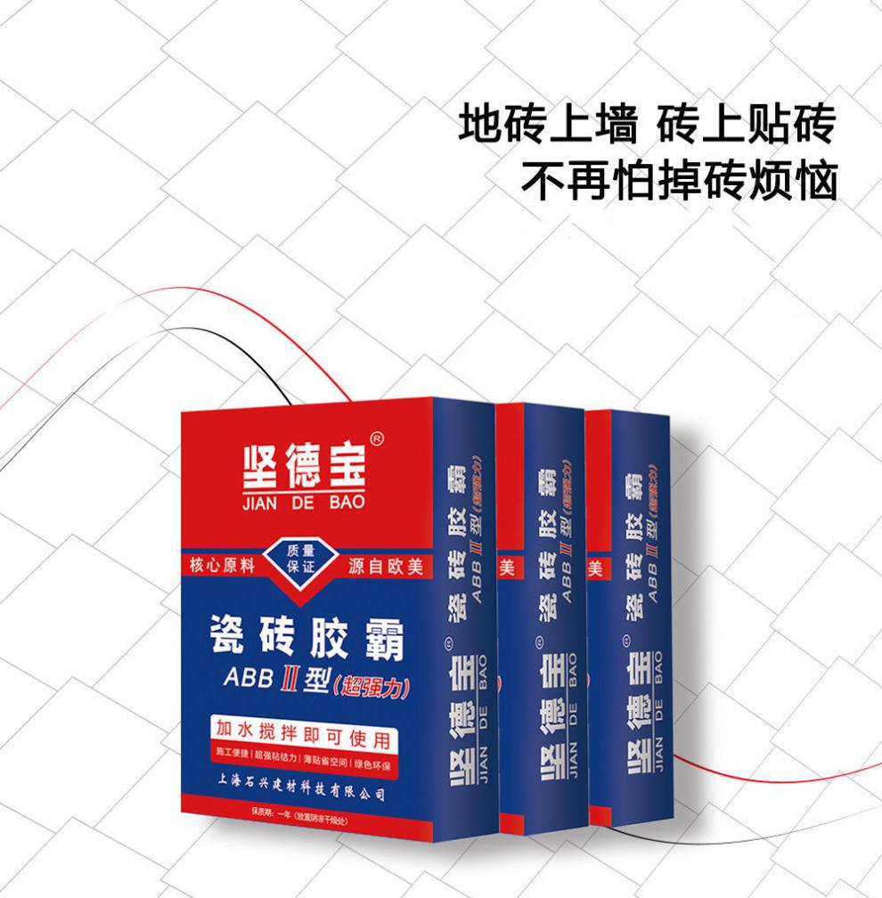 瓷砖空鼓专用胶哪种好些(瓷砖空鼓胶到底起不起作用)