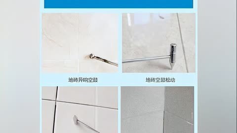 瓷砖空鼓打胶有用吗知乎视频(瓷砖空鼓打胶有用吗知乎视频讲解)