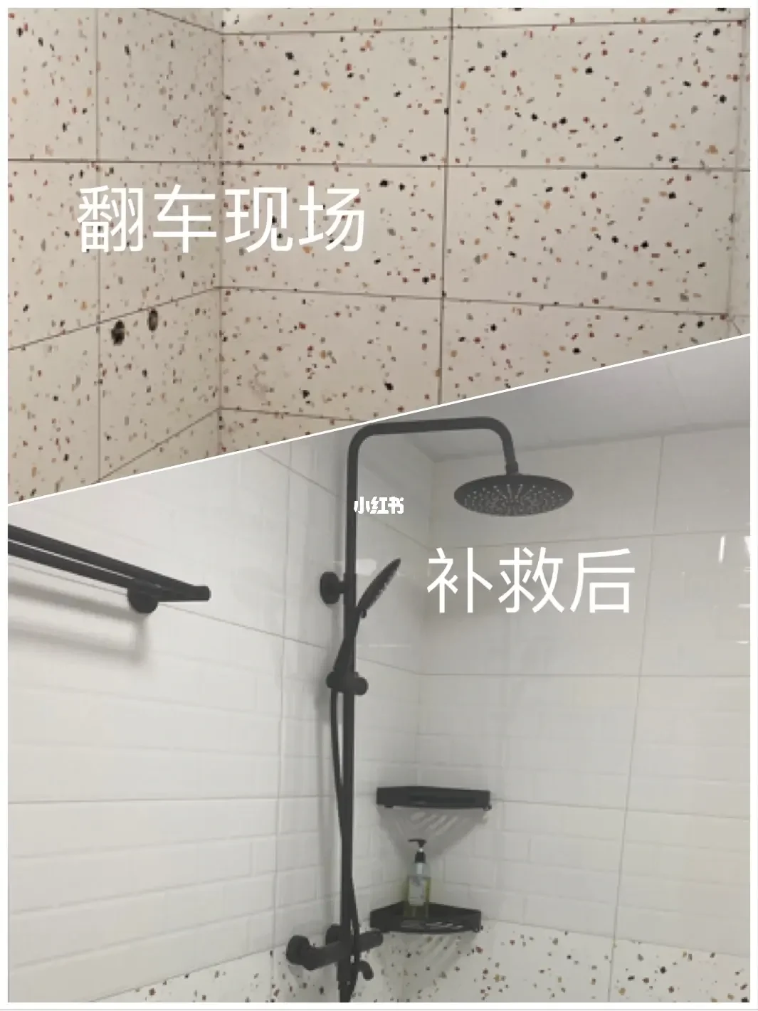 瓷砖烂了有什么补救方法视频讲解