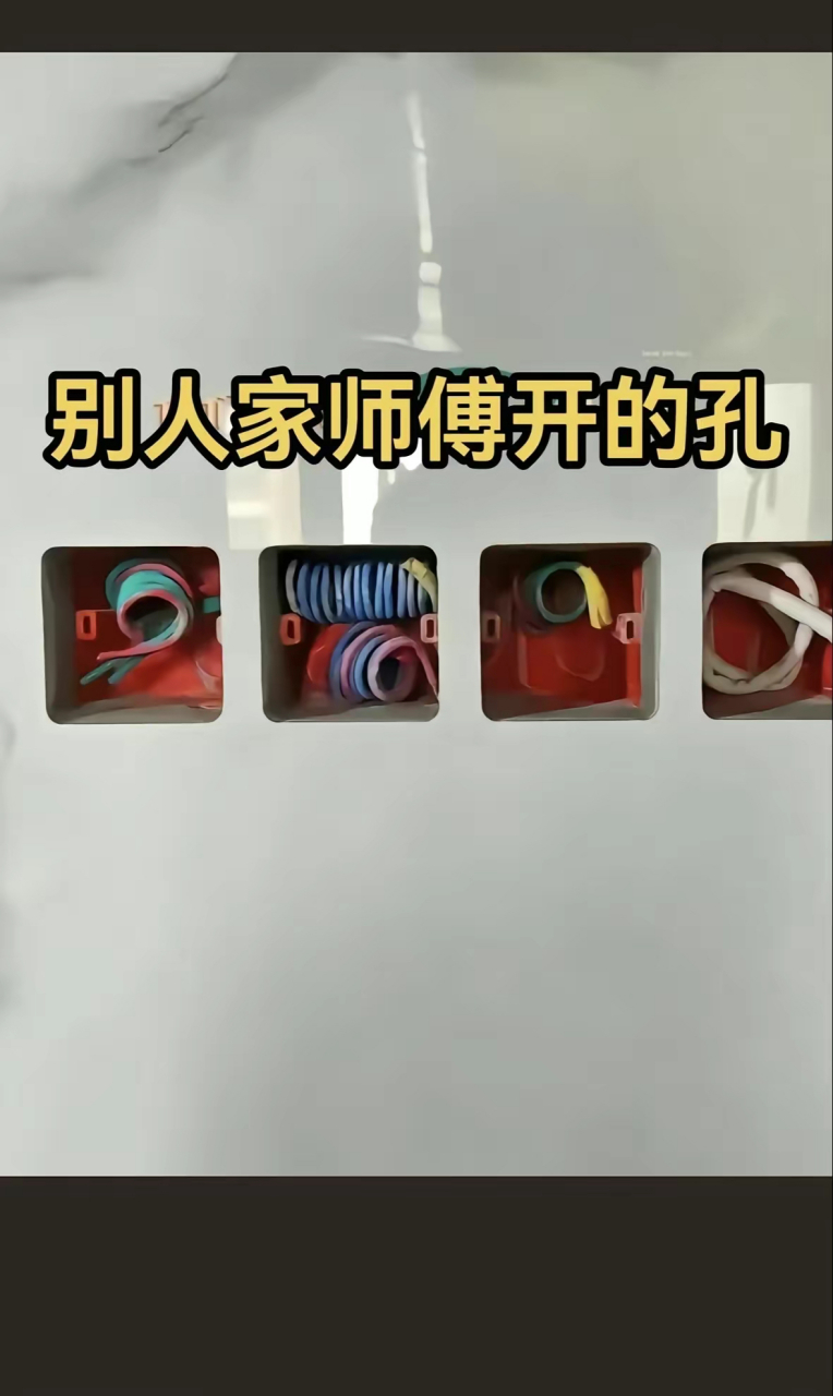 墙砖打孔后的地方怎么修补视频讲解教程(墙砖打孔后的地方怎么修补视频讲解教程图片)