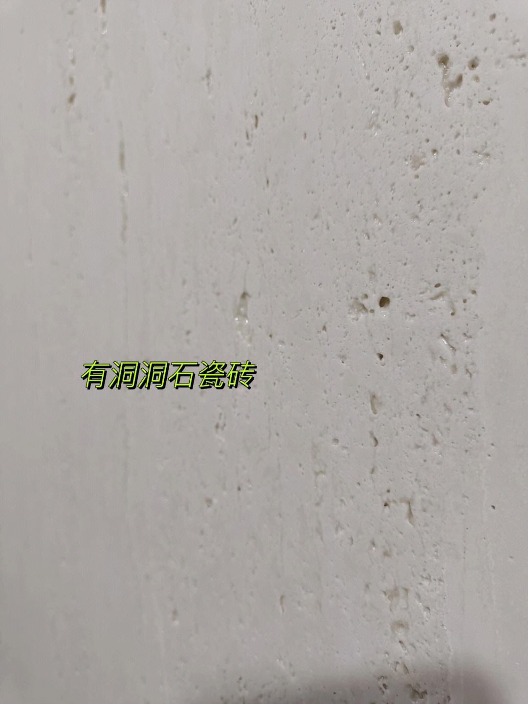 瓷砖烂了个洞怎么补(瓷砖烂了个洞怎么补好)