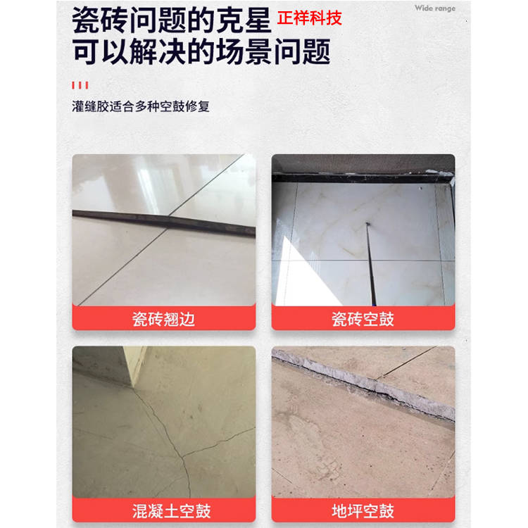 墙壁瓷砖空鼓最佳补救方法视频教学(墙壁瓷砖空鼓最佳补救方法视频教学图片)