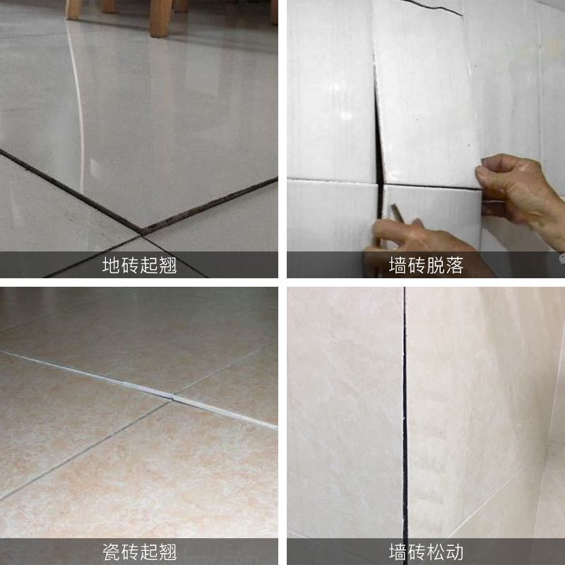 墙砖翘起来了怎么修复视频教程(墙砖翘起来了怎么修复视频教程大全)