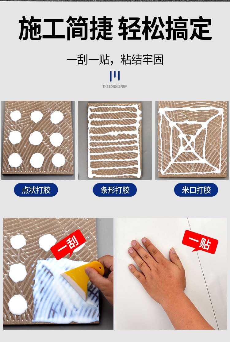 瓷砖空鼓打胶有危害吗视频教程(瓷砖空鼓打胶有危害吗视频教程全集)