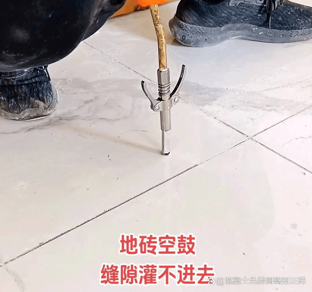 地砖空鼓灌浆处理方法视频(地砖空鼓灌浆处理方法视频操作)