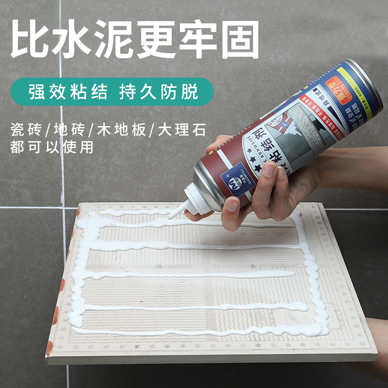 瓷砖空鼓胶使用视频讲解教程(瓷砖空鼓胶使用视频讲解教程图片) 瓷砖空鼓胶使用视频讲解教程(瓷砖空鼓胶使用视频讲解教程图片)