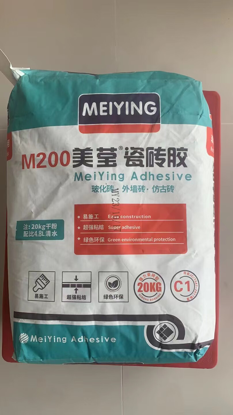 墙砖空鼓用什么胶粘好(墙砖空鼓用什么胶粘好一点)