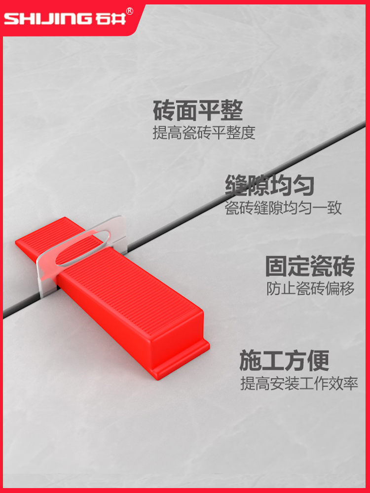 用找平器贴瓷砖视频教程(用找平器贴地砖会不会空鼓)