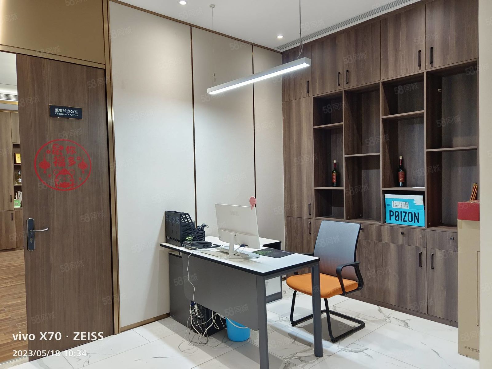 长沙家具美容修补学校(长沙家具维修培训学校排名)