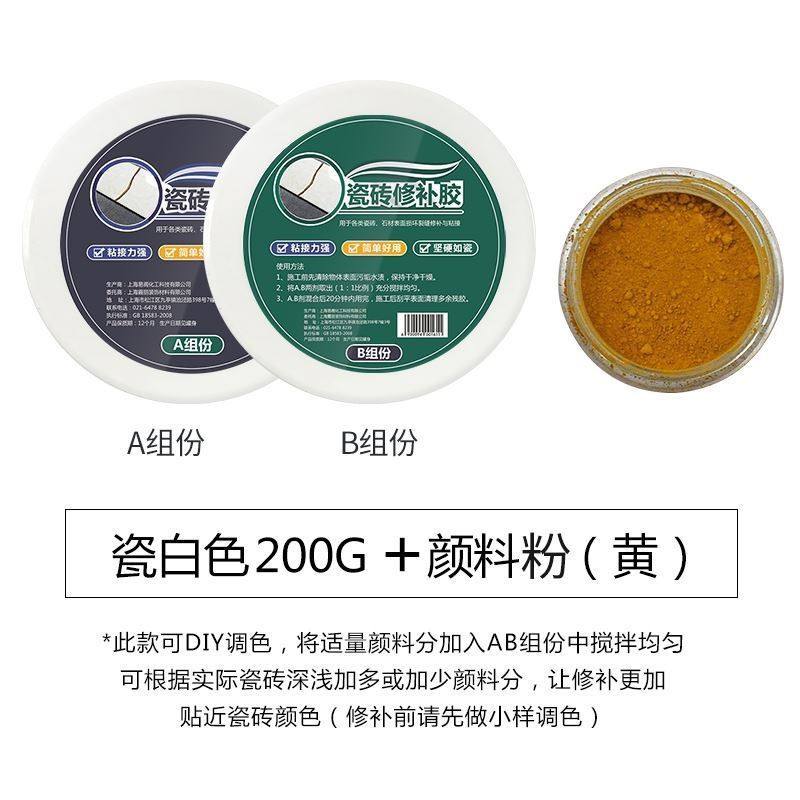 坐便瓷砖裂了用什么胶水(坐便瓷砖裂了用什么胶水粘) 坐便瓷砖裂了用什么胶水(坐便瓷砖裂了用什么胶水粘)