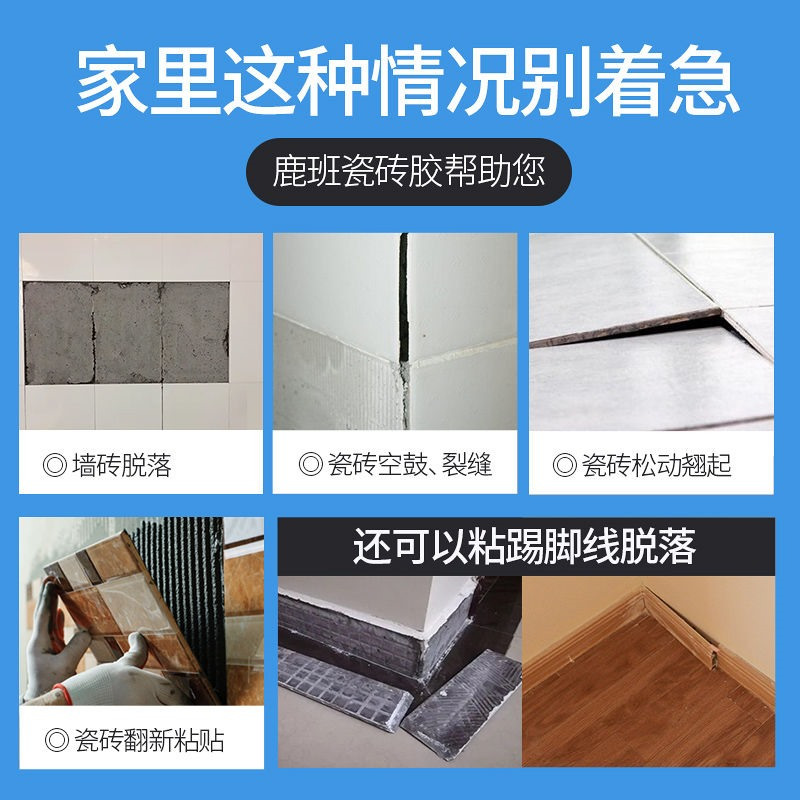 瓷砖破损用什么修复最好(瓷砖破损用什么修复最好呢)