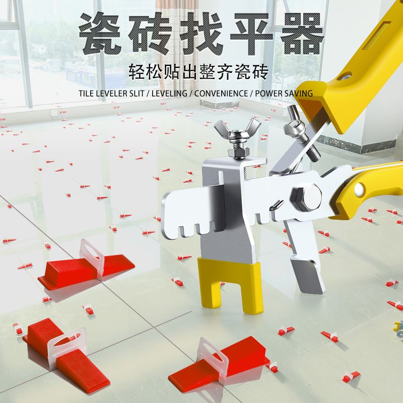 瓷砖找平器用墙面还是地面好(瓷砖找平器用墙面还是地面好呢)