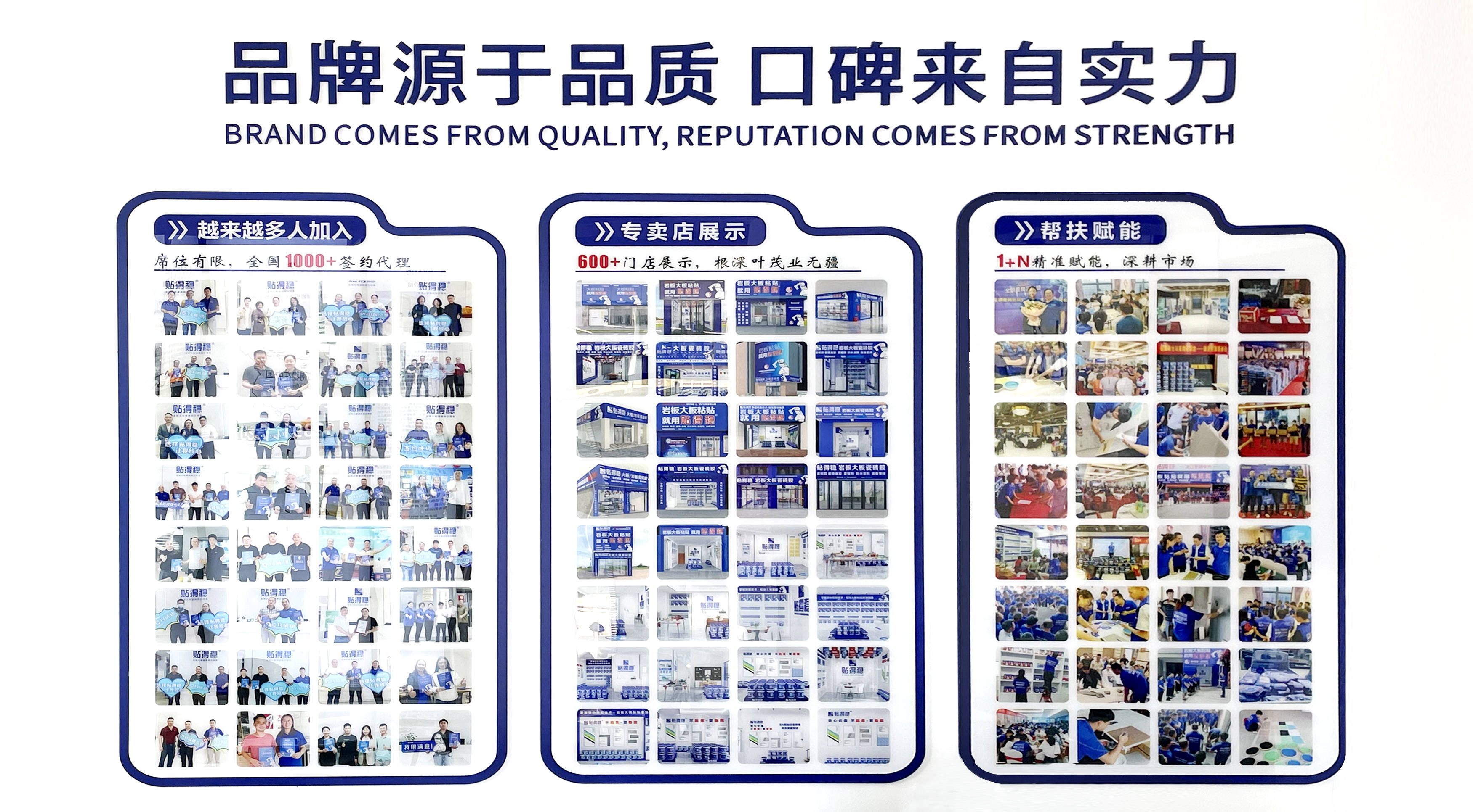 瓷砖胶十大名牌排行榜2022最新(瓷砖胶十大名牌排行榜2022最新图片)