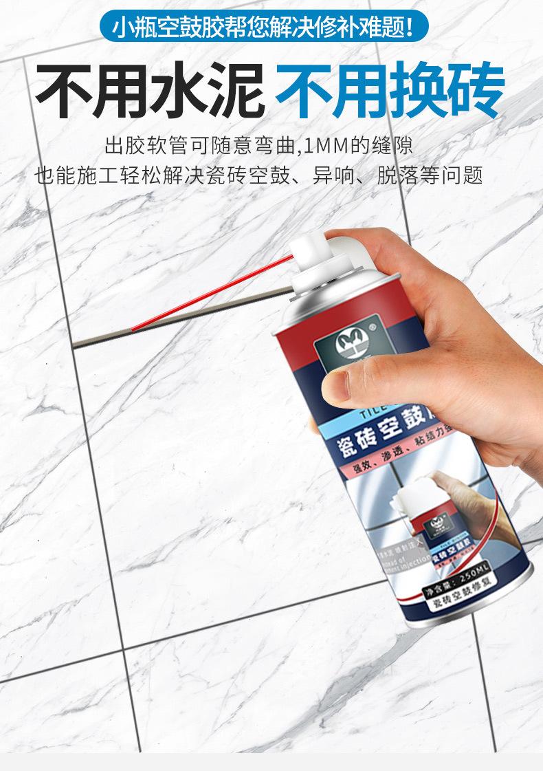 瓷砖空鼓专用胶生产配方大全图(瓷砖空鼓专用胶生产配方大全图片视频)