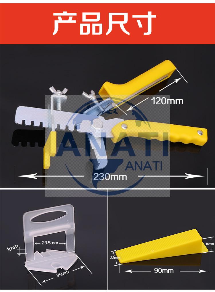 墙砖找平器怎么取出来图解(墙砖找平器怎么取出来图解图片)