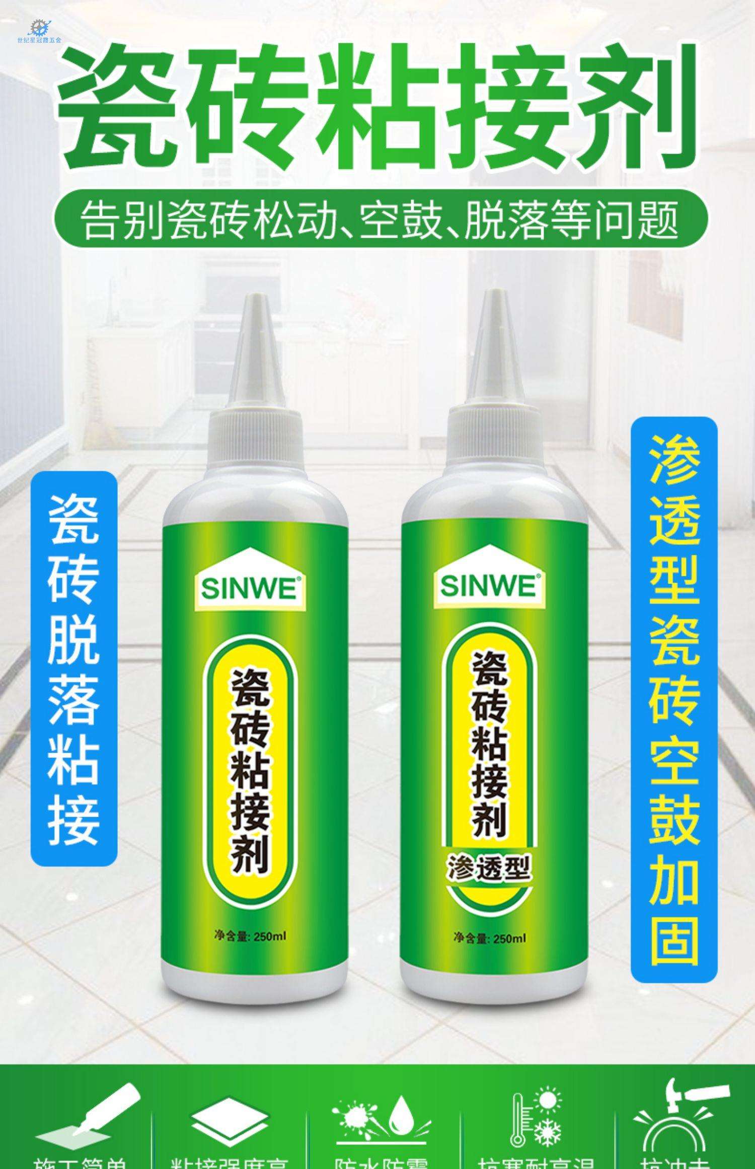 瓷砖空鼓胶哪个牌子的好用又实惠耐用(瓷砖空鼓胶哪个牌子的好用又实惠耐用的) 瓷砖空鼓胶哪个牌子的好用又实惠耐用(瓷砖空鼓胶哪个牌子的好用又实惠耐用的)