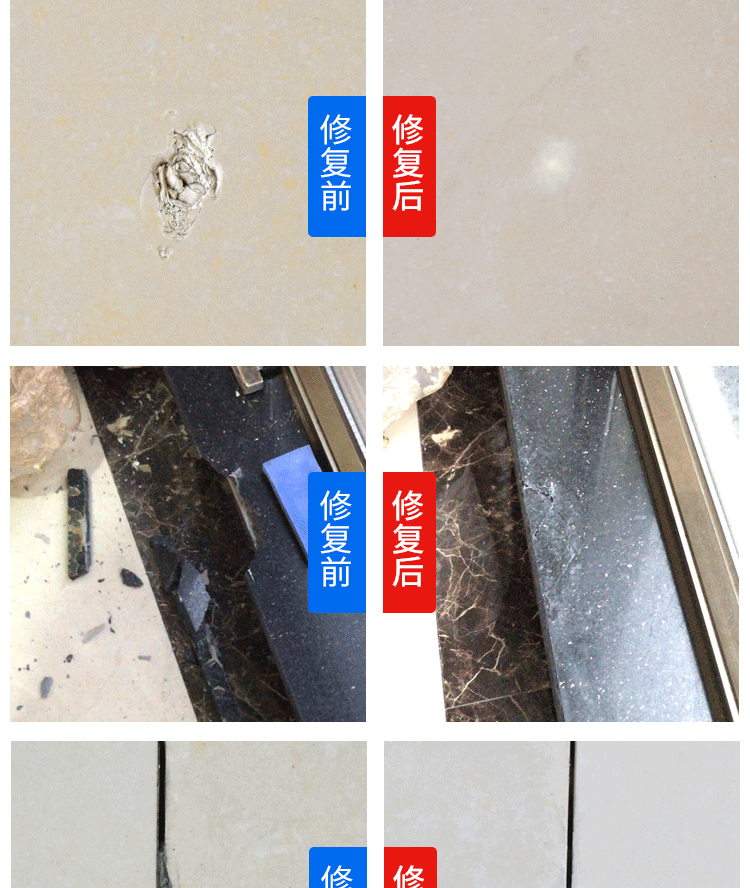 马桶瓷砖烂了怎么修复好用(马桶瓷砖烂了怎么修复好用呢)