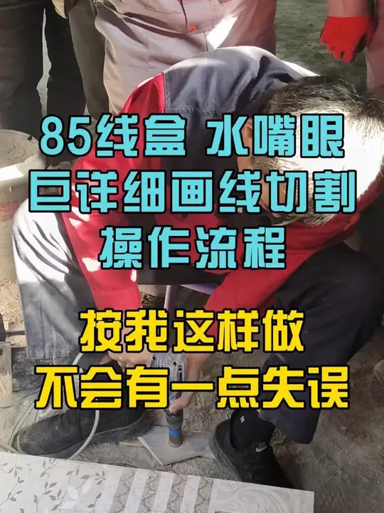 瓷砖打了孔怎么填上(瓷砖上打孔怎么才不破)