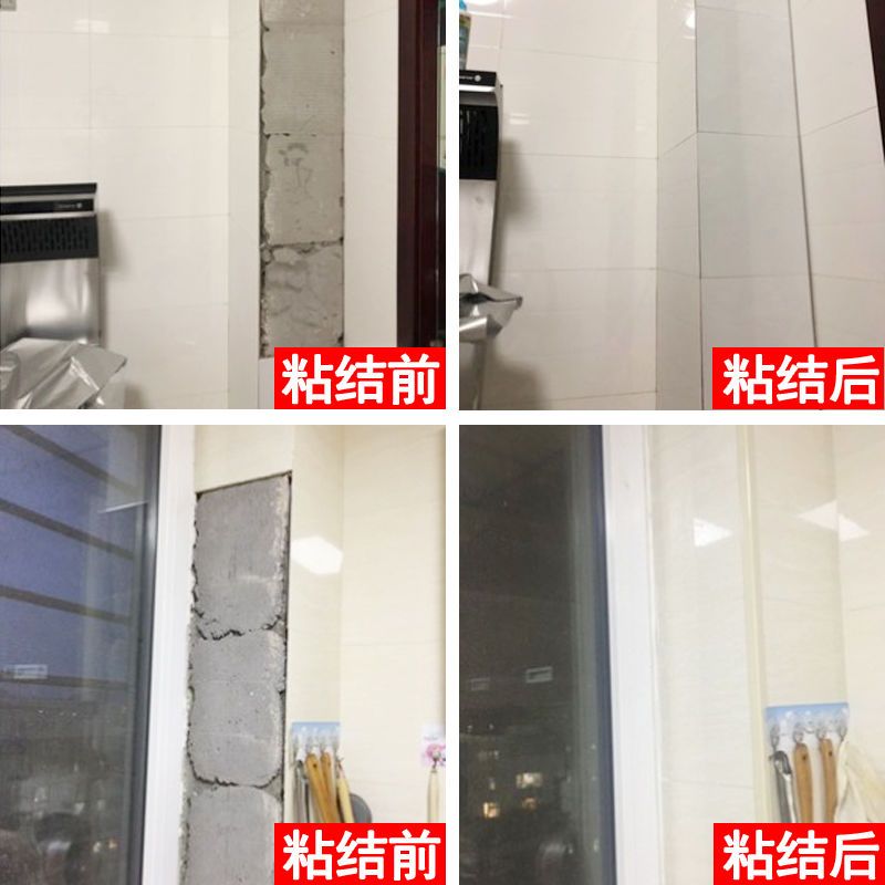 墙砖掉了最简单的修补方法视频教程(墙砖掉了最简单的修补方法视频教程大全)