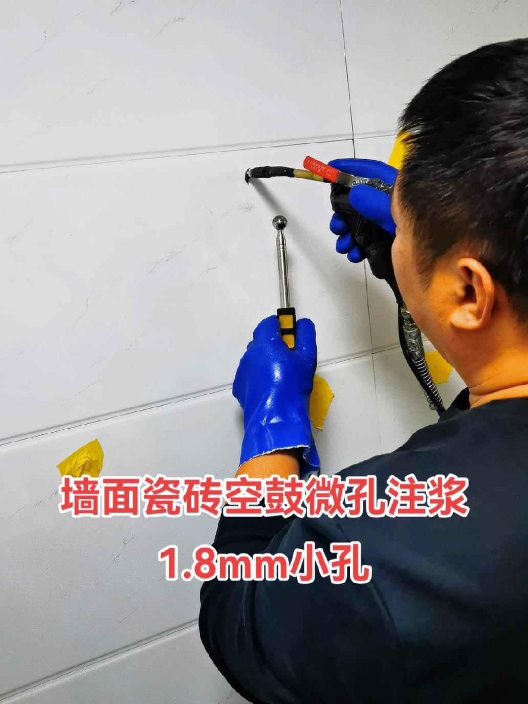 墙面瓷砖空鼓维修价格(墙面瓷砖空鼓修补施工方案)