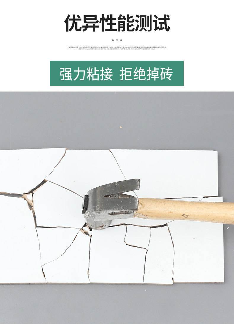 地面瓷砖空鼓修补胶(地面瓷砖空鼓修补胶有甲醛吗) 地面瓷砖空鼓修补胶(地面瓷砖空鼓修补胶有甲醛吗)