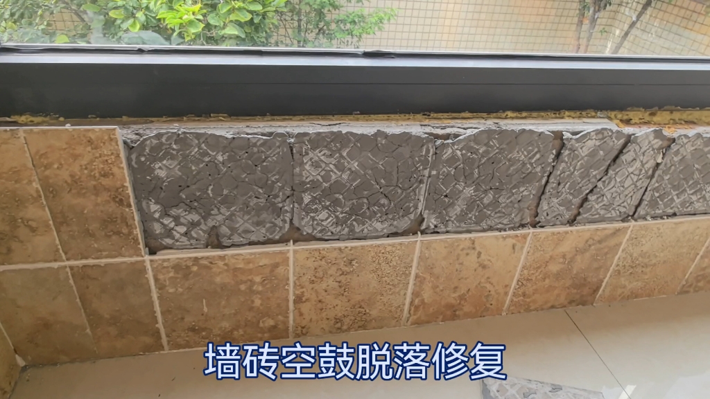 地面瓷砖空鼓最佳补救方法是什么呢(地面瓷砖空鼓最佳补救方法是什么呢视频)