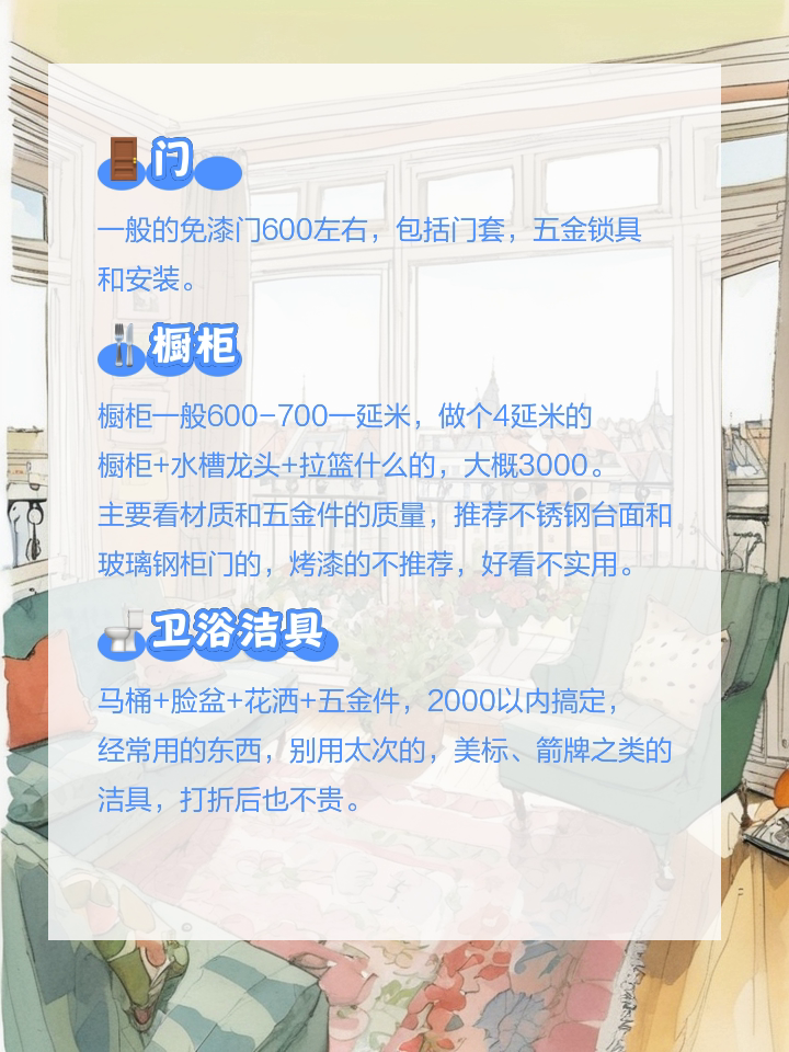 瓷砖一平米人工费(瓷砖一平方人工多少钱)