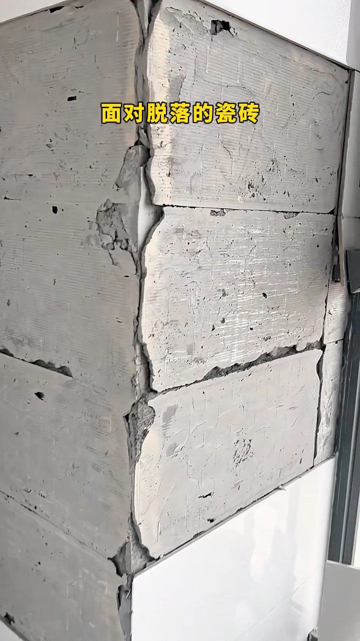 墙砖开裂是什么原因(墙砖开裂是什么原因导致的)