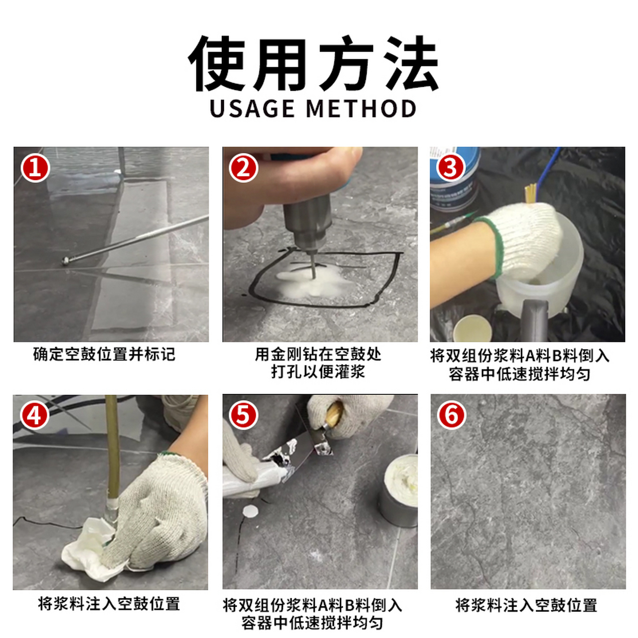 墙砖空鼓处理方法图解(墙砖空鼓的补救方法会出现什么问题)