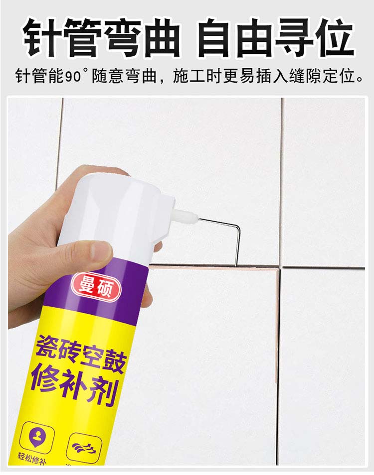 瓷砖空鼓专用胶是什么成分(瓷砖空鼓专用胶是什么成分的) 瓷砖空鼓专用胶是什么成分(瓷砖空鼓专用胶是什么成分的)