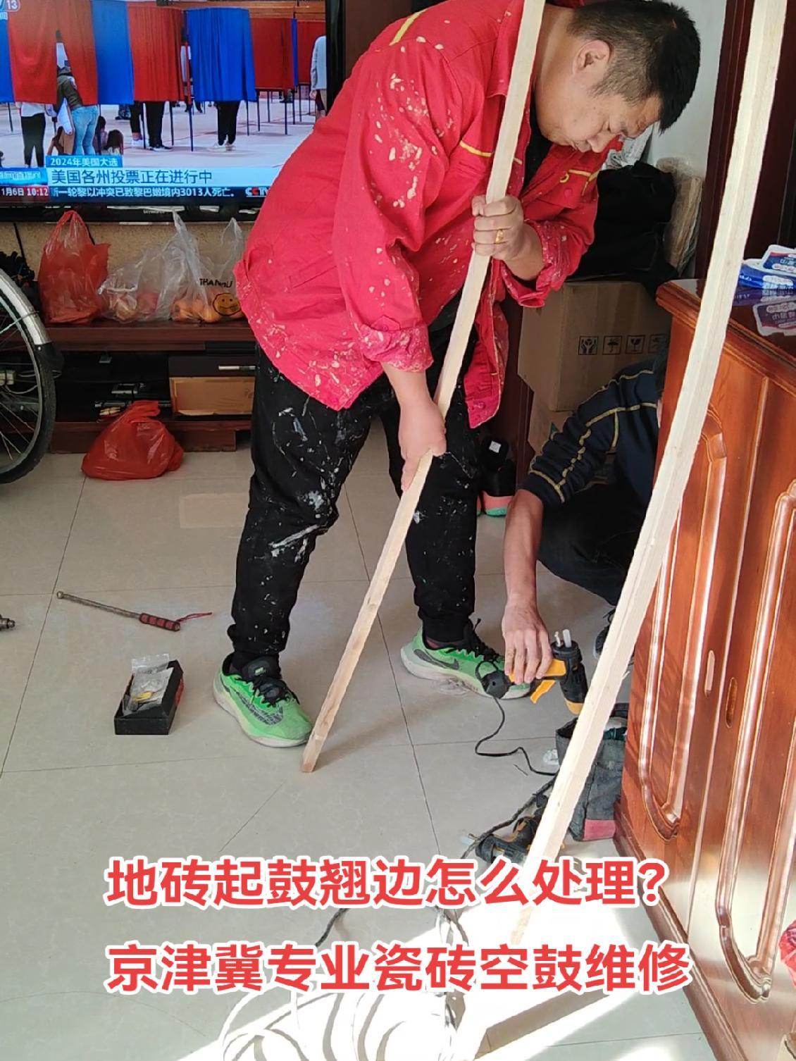 墙砖翘起来了怎么修复图片教程(墙砖翘起来了怎么修复图片教程视频)