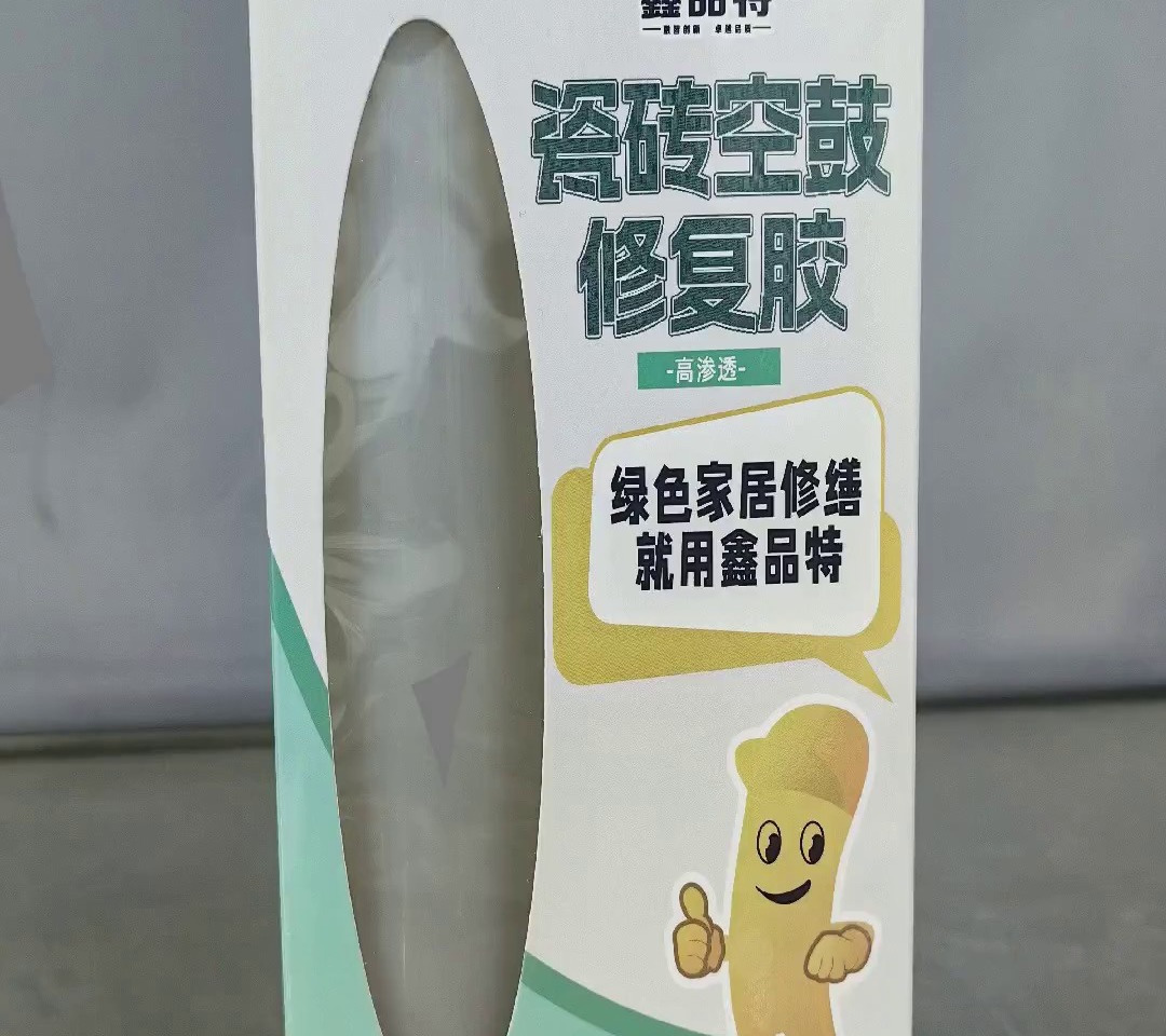 瓷砖空鼓修补胶(瓷砖空鼓修补胶什么品牌好)