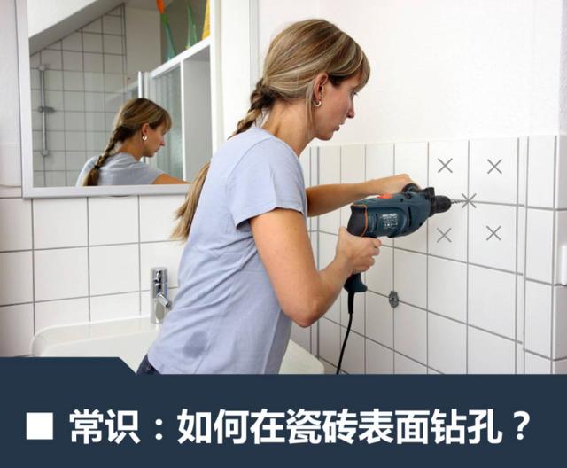 墙砖打孔后的地方怎么修补好看呢图片(墙砖打孔后的地方怎么修补好看呢图片大全) 墙砖打孔后的地方怎么修补好看呢图片(墙砖打孔后的地方怎么修补好看呢图片大全)