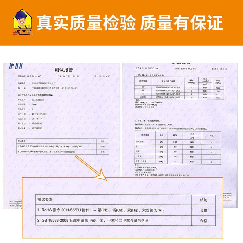 瓷砖空鼓专用胶多少钱(瓷砖空鼓胶哪个牌子的好用) 瓷砖空鼓专用胶多少钱(瓷砖空鼓胶哪个牌子的好用)