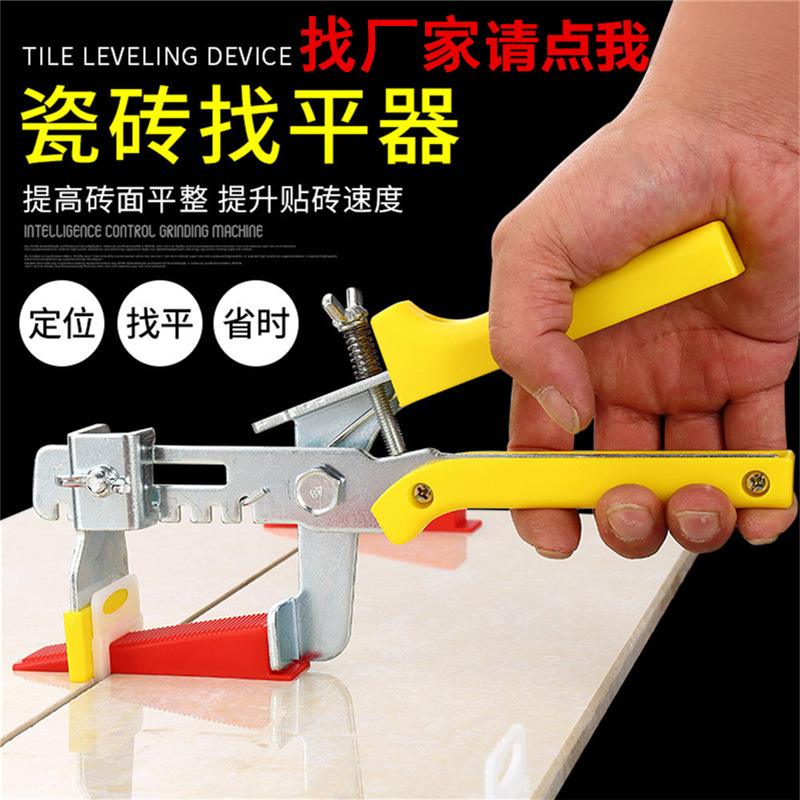 瓷砖找平器施工多久可去除(瓷砖找平器多少钱一包他妈的就是错了)