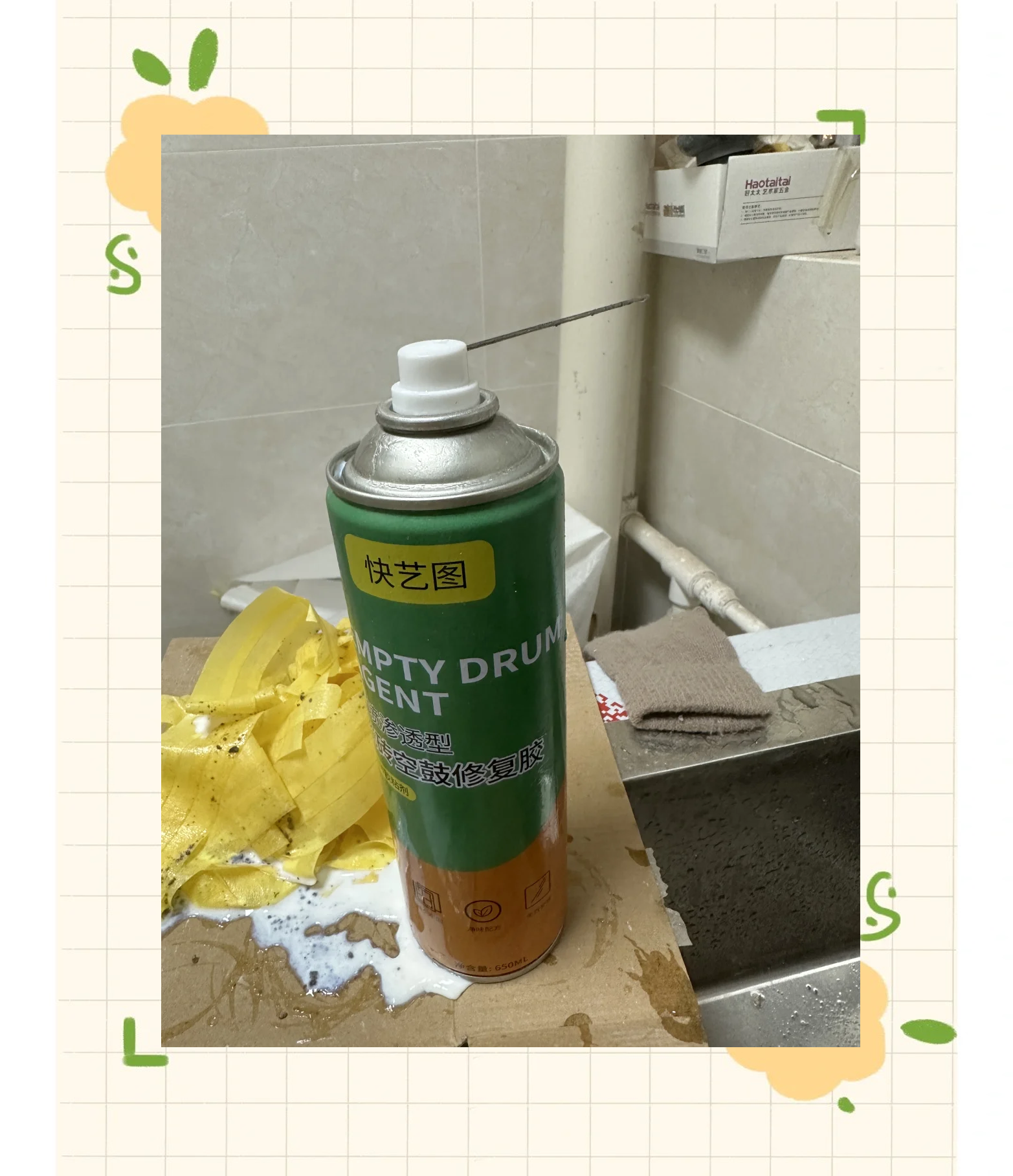 瓷砖空鼓专用胶生产配方视频教程全集(瓷砖空鼓专用胶生产配方视频教程全集大全) 瓷砖空鼓专用胶生产配方视频教程全集(瓷砖空鼓专用胶生产配方视频教程全集大全)